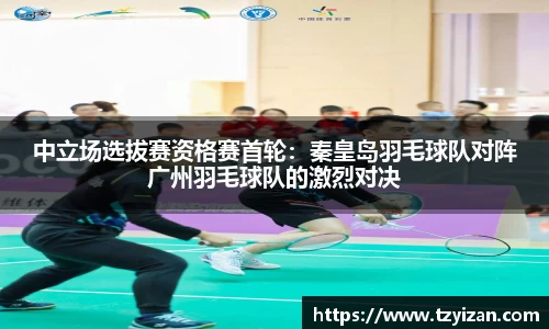 bwin必赢