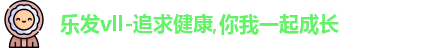 乐发Vll